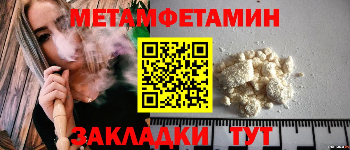 АМФ 98%  Amphetamine  Красноуфимск  Вход с VPN 