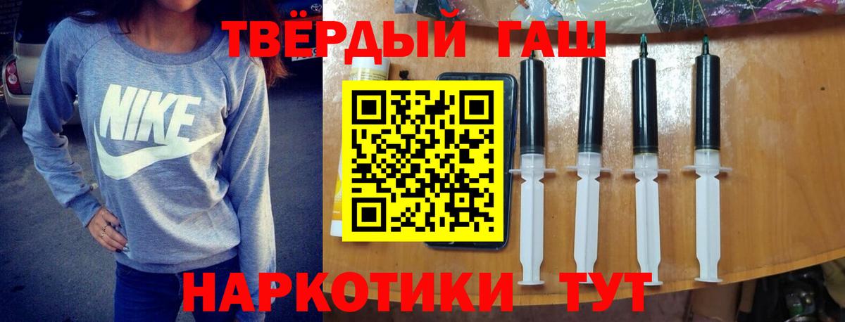 ГАШИШ Cannabis  Гашиш  Красноуфимск  Вход с VPN 