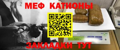 молекула духа Будённовск