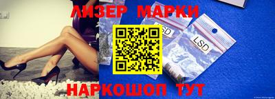 PSILOCYBIN Бугуруслан