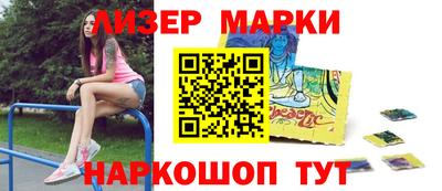 PSILOCYBIN Бугуруслан