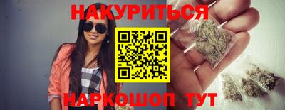 молекула духа Будённовск