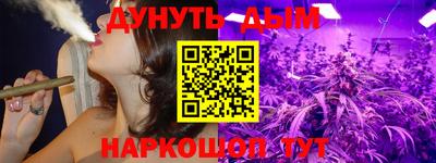 PSILOCYBIN Бугуруслан