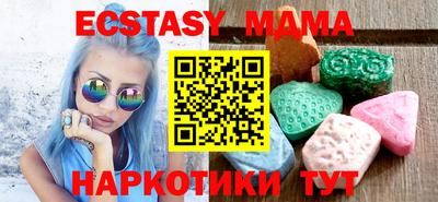 молекула духа Будённовск