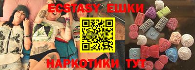 PSILOCYBIN Бугуруслан