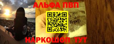 молекула духа Будённовск