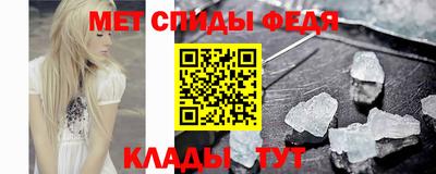 молекула духа Будённовск