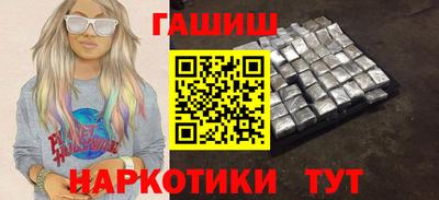 молекула духа Будённовск