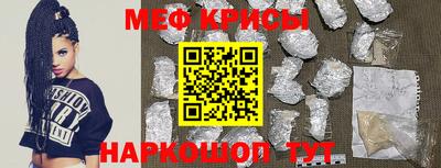 молекула духа Будённовск