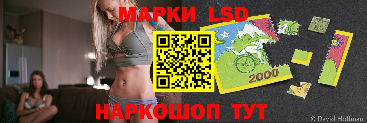 ЛСД экстази ecstasy Красноуфимск