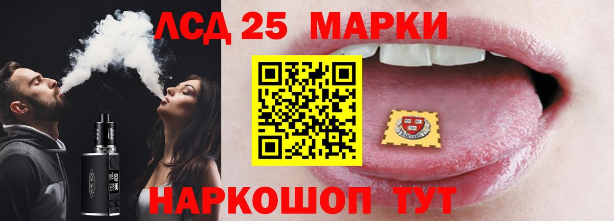 LSD-25 экстази кислота  мега вход  Красноуфимск  Вход с VPN  ЛСД экстази ecstasy  Лсд 25 экстази 