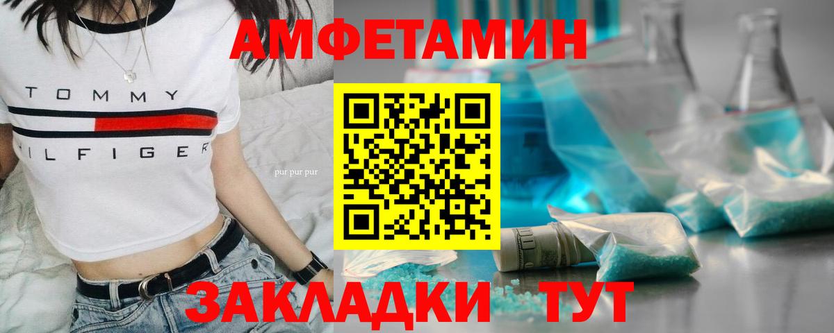 МДМА  Красноуфимск  МЕФ   Вход с VPN  Каннабис  Амфетамин кристаллы  COCAIN 