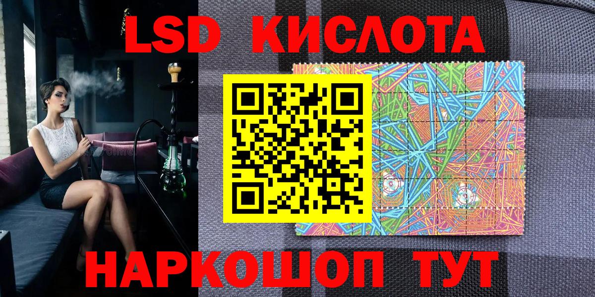 Красноуфимск  Марки N-bome 1500мкг  Марки N-bome 1500мкг  Вход с VPN 