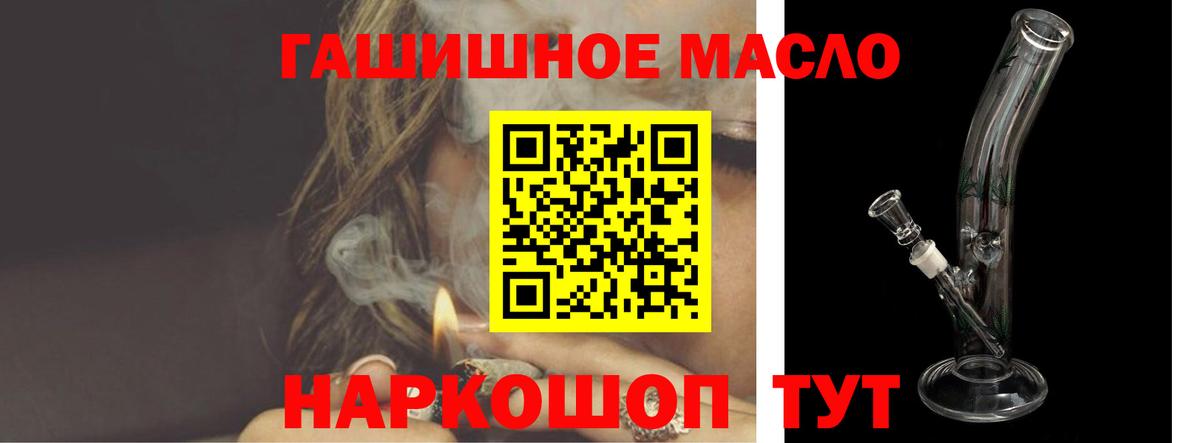 ТГК жижа Красноуфимск