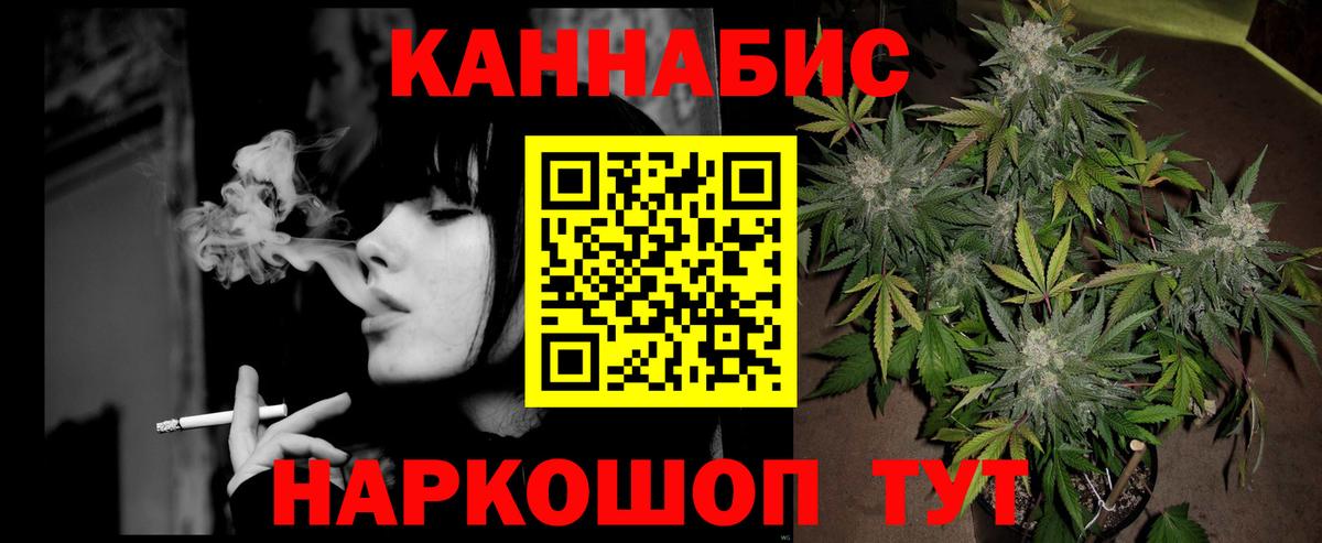 МАРИХУАНА MAZAR  МАРИХУАНА AK-47  Вход с VPN  Красноуфимск  Бошки Шишки марихуана 